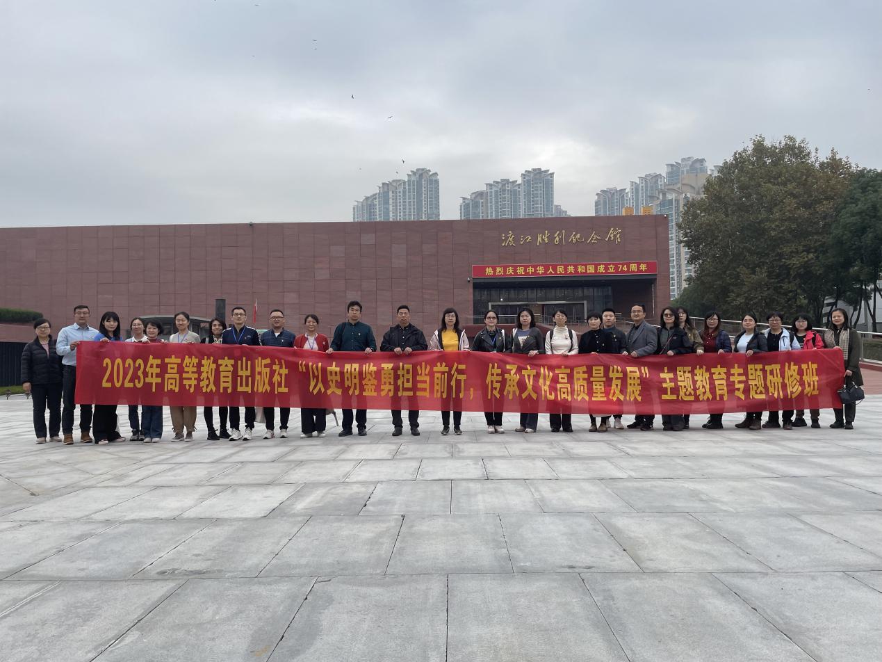 说明: 微信图片_20231114092119 说明: 微信图片_20231114092119